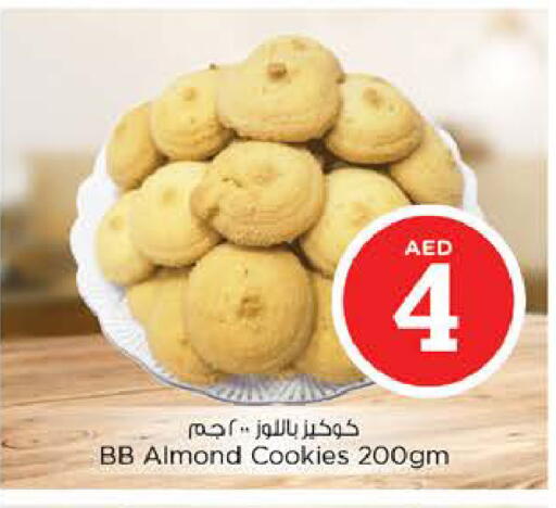 available at Nesto Hypermarket in UAE - Ras al Khaimah