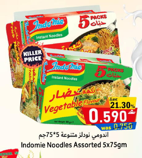 available at Al Qoot Hypermarket in Oman - Muscat