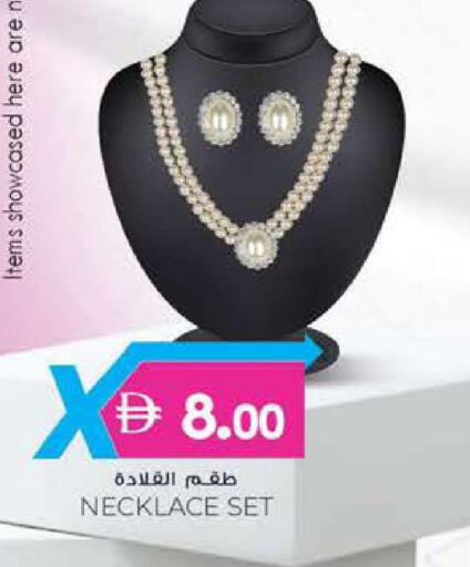 available at Safa Hyper in UAE - Al Ain