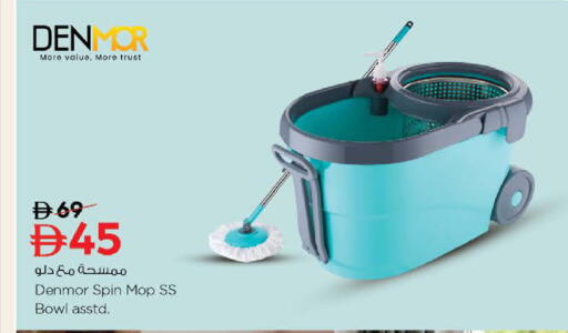 available at نستو هايبرماركت in الإمارات العربية المتحدة , الامارات - دبي