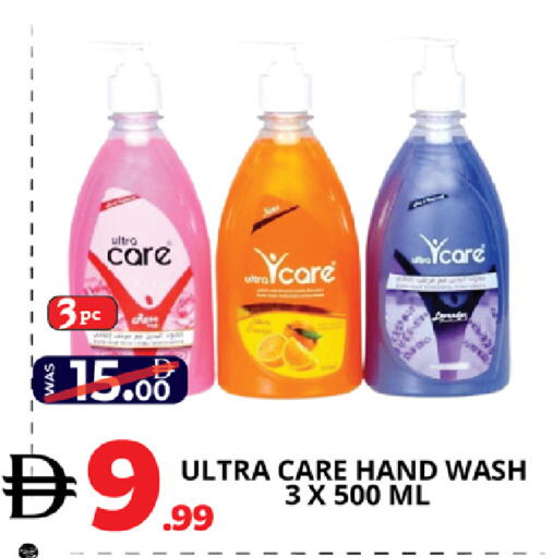 available at اكسبرس المدينة هايبرماركت in الإمارات العربية المتحدة , الامارات - أبو ظبي