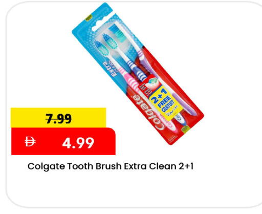 available at Mark & Save in UAE - Sharjah / Ajman