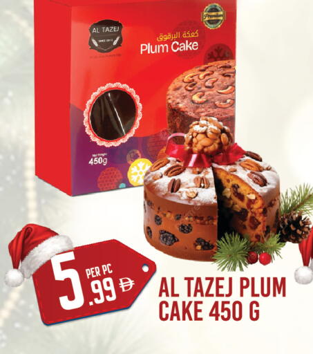 Plum available at Dream Land in UAE - Dubai