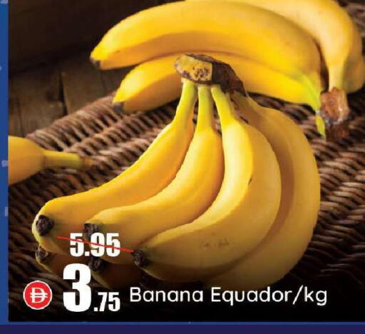 Banana available at Al Aswaq Hypermarket in UAE - Ras al Khaimah