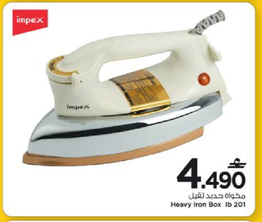 available at مارك & سايف in عُمان - مسقط‎