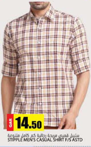 available at جراند هايبرماركت in قطر - الضعاين