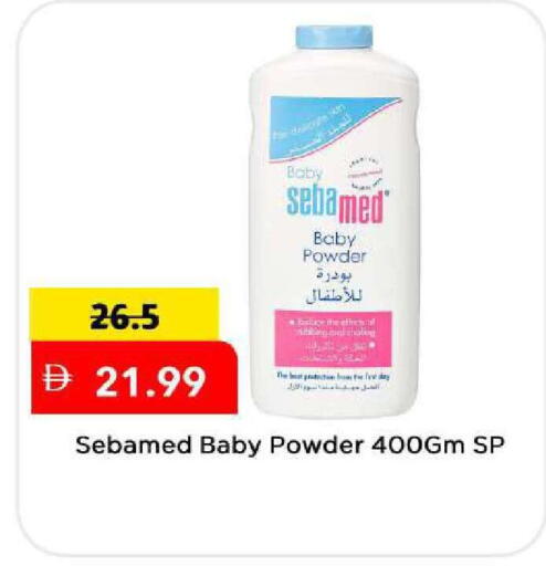 available at Mark & Save in UAE - Dubai