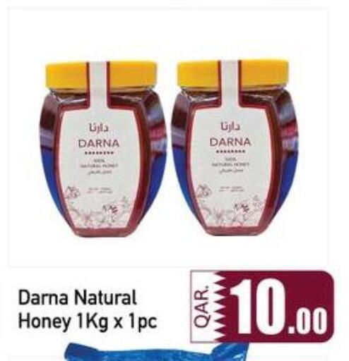 available at كبايان ستور in قطر - الدوحة