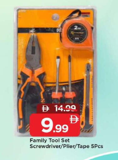 available at Mark & Save in UAE - Abu Dhabi