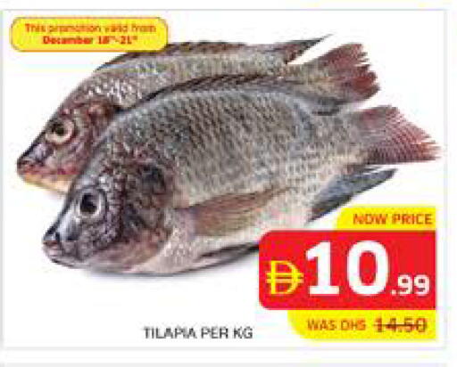 available at Seven Emirates Supermarket in UAE - Abu Dhabi