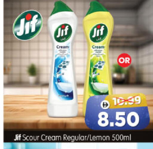 Lemon available at Al Madina Hypermarket in UAE - Abu Dhabi