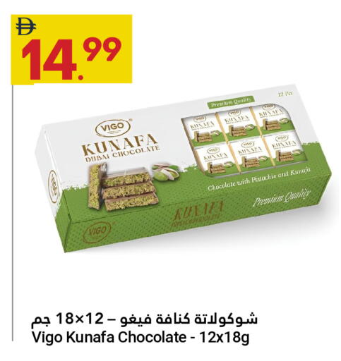 available at جراند الإمارات للتسوق in الإمارات العربية المتحدة , الامارات - أبو ظبي