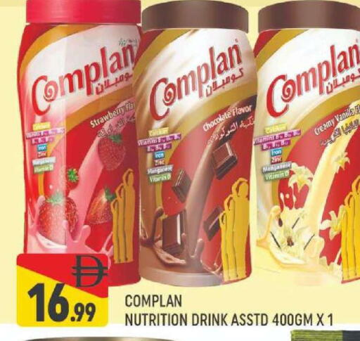 Strawberry Vanilla available at المدينة in الإمارات العربية المتحدة , الامارات - دبي