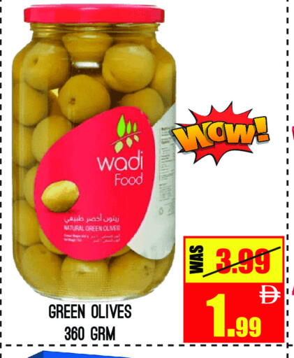 available at جفت مارت - عجمان in الإمارات العربية المتحدة , الامارات - الشارقة / عجمان