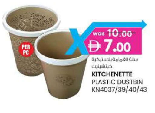 available at Al Safa in UAE - Abu Dhabi