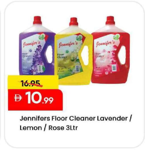 Lemon available at Mark & Save in UAE - Sharjah / Ajman