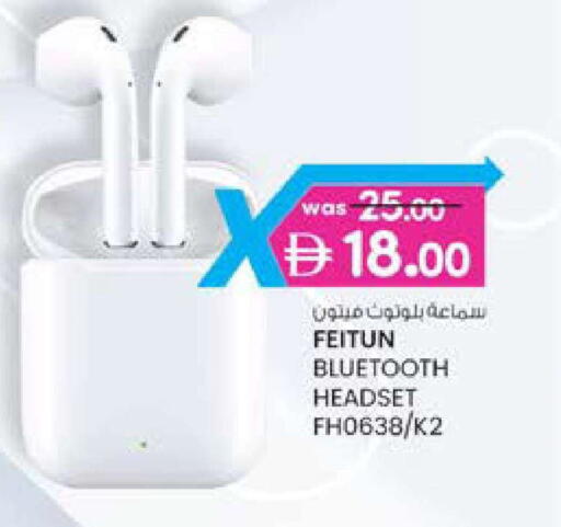 available at K M Trading  in UAE - Fujairah