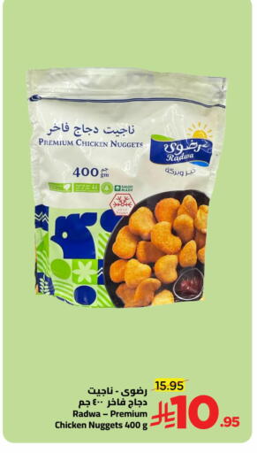 available at وهج مارت in مملكة العربية السعودية, السعودية, سعودية - جدة