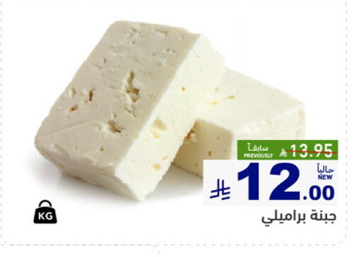 available at Aswaq Ramez in KSA, Saudi Arabia, Saudi - Hafar Al Batin