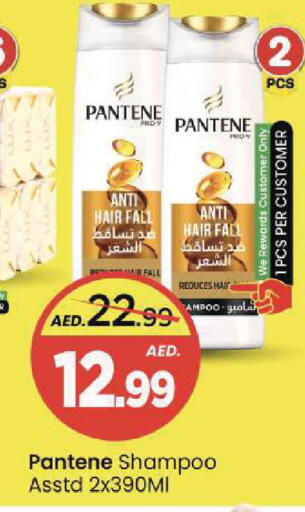 available at Mark & Save in UAE - Sharjah / Ajman