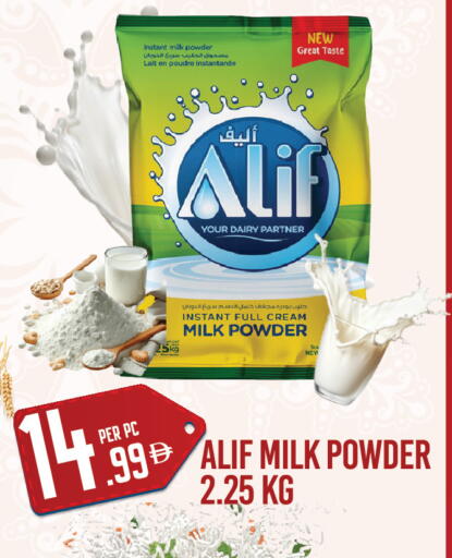 available at Dream Land in UAE - Dubai