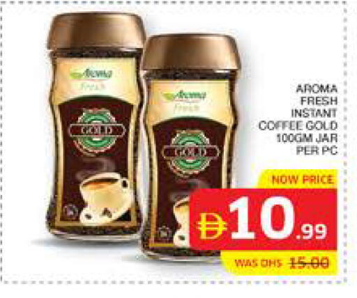 available at Seven Emirates Supermarket in UAE - Abu Dhabi