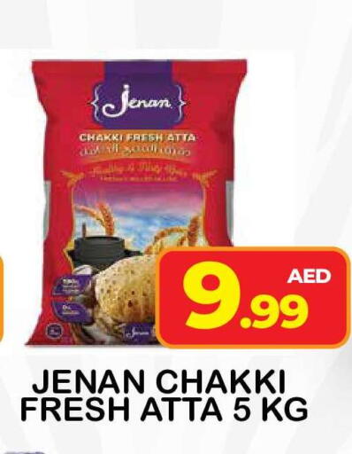 available at Fresh Spike Supermarket in UAE - Dubai