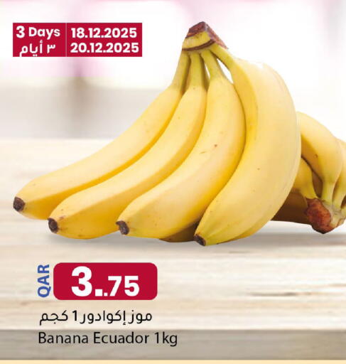 Banana from Ecuador available at دانا ماركت in قطر - الوكرة