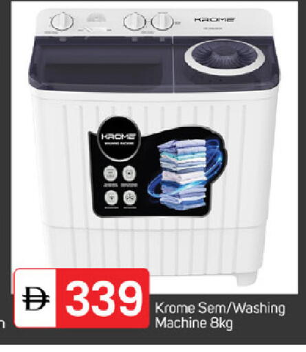 available at سوق طلال in الإمارات العربية المتحدة , الامارات - ٱلْفُجَيْرَة‎