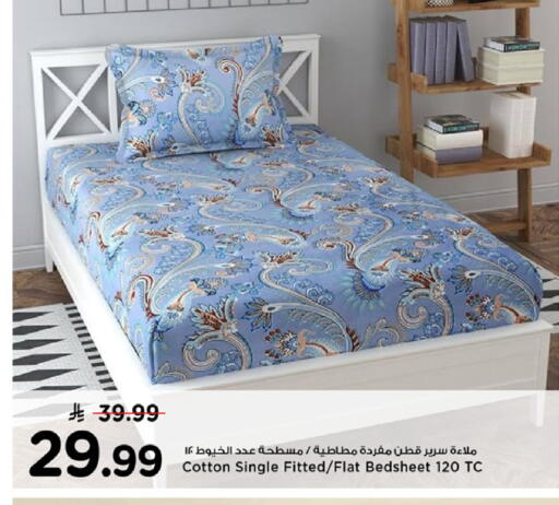 available at Mark & Save in KSA, Saudi Arabia, Saudi - Al Hasa