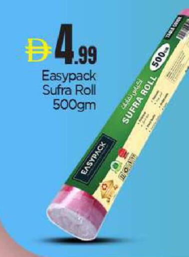 available at بيج مارت in الإمارات العربية المتحدة , الامارات - أبو ظبي