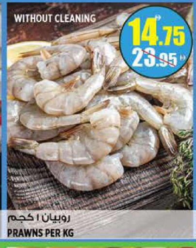 available at هاشم هايبرماركت in الإمارات العربية المتحدة , الامارات - الشارقة / عجمان