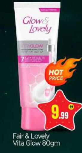 available at بيج مارت in الإمارات العربية المتحدة , الامارات - أبو ظبي