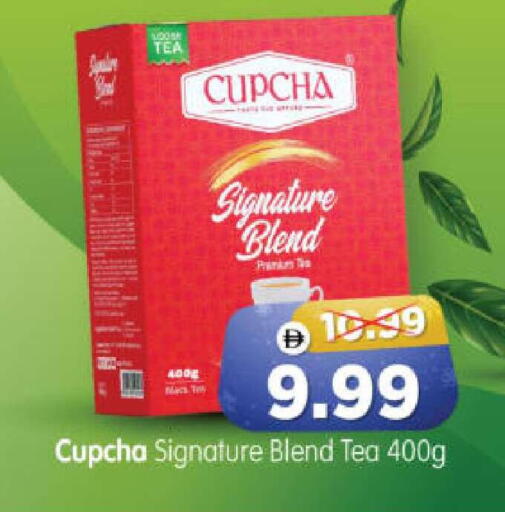 available at هايبر ماركت المدينة in الإمارات العربية المتحدة , الامارات - أبو ظبي