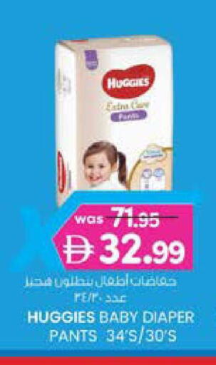 available at ك. الم. للتجارة in الإمارات العربية المتحدة , الامارات - الشارقة / عجمان