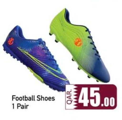 available at كبايان ستور in قطر - الوكرة