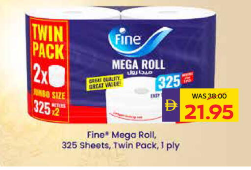 available at أدكووب in الإمارات العربية المتحدة , الامارات - رَأْس ٱلْخَيْمَة