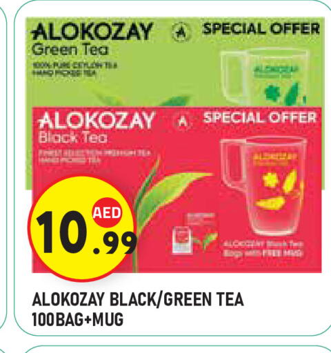 available at Baniyas Spike  in UAE - Al Ain