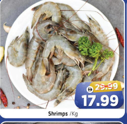 available at Al Madina Hypermarket in UAE - Abu Dhabi