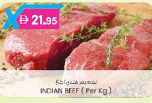 available at ك. الم. للتجارة in الإمارات العربية المتحدة , الامارات - ٱلْفُجَيْرَة‎