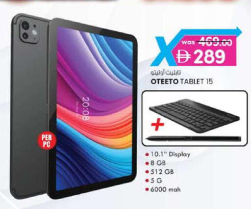 available at Safa Express Supermarket in UAE - Abu Dhabi