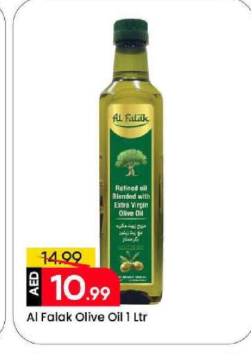 available at Mark & Save in UAE - Sharjah / Ajman