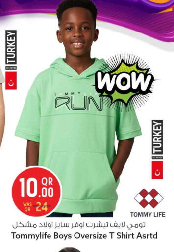 available at سفاري هايبر ماركت in قطر - الشمال