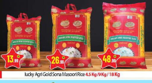 available at بيج مارت in الإمارات العربية المتحدة , الامارات - أبو ظبي