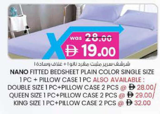 available at ك. إم. هايبرماركت in الإمارات العربية المتحدة , الامارات - ٱلْعَيْن‎