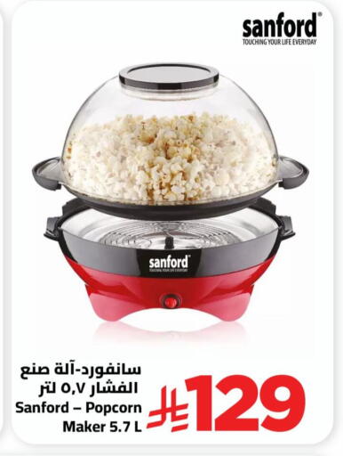 available at وهج مارت in مملكة العربية السعودية, السعودية, سعودية - جدة