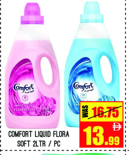 available at GIFT MART- Ajman in UAE - Sharjah / Ajman