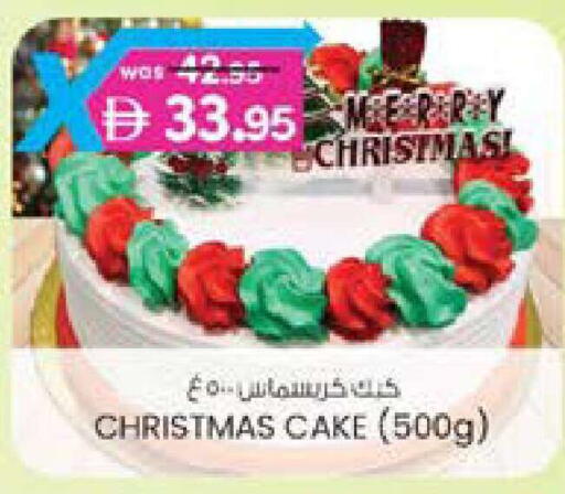 available at K M Trading  in UAE - Dubai