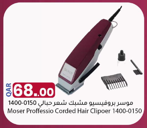 available at Dana Market in Qatar - Al Daayen