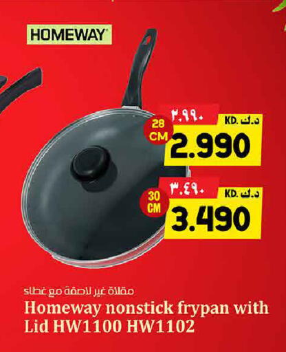 available at Kabayan Hypermarket in Kuwait - Jahra Governorate